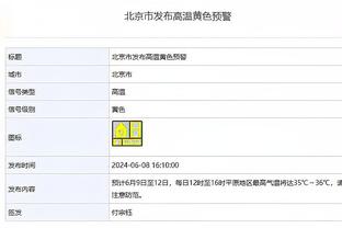 杰伦-格林：我知道球队需要我去得分 我需要在进攻端找到状态